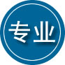 光泽专业道路救援