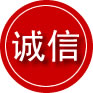 光泽诚信救援服务