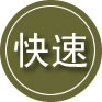 光泽24小时道路救援