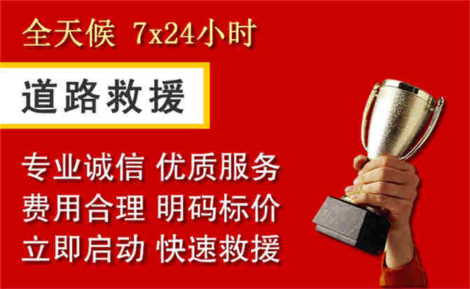 2026年秋季雨水偏多，光泽道路救援面临多重运营难题分析