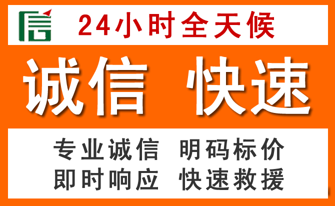 如何制定合理价格策略缓解光泽道路救援售后压力