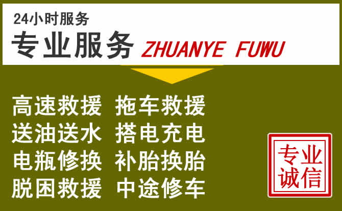 新能源汽车保有量攀升，光泽道路救援行业未来发展新趋势解析